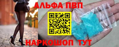 мяу мяу мука Донецк