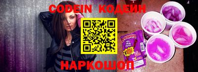 мяу мяу мука Донской