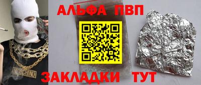 мяу мяу мука Донской