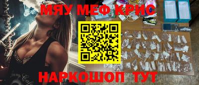 мяу мяу мука Донецк
