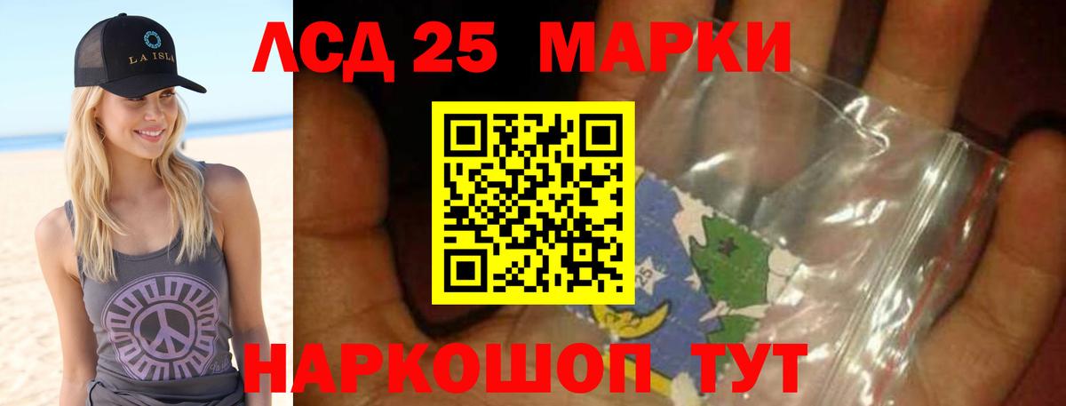 ЛСД экстази ecstasy  Вход с VPN  Краснодар 