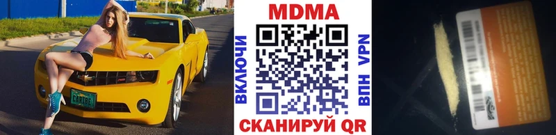 это как зайти Краснодар МДМА Molly