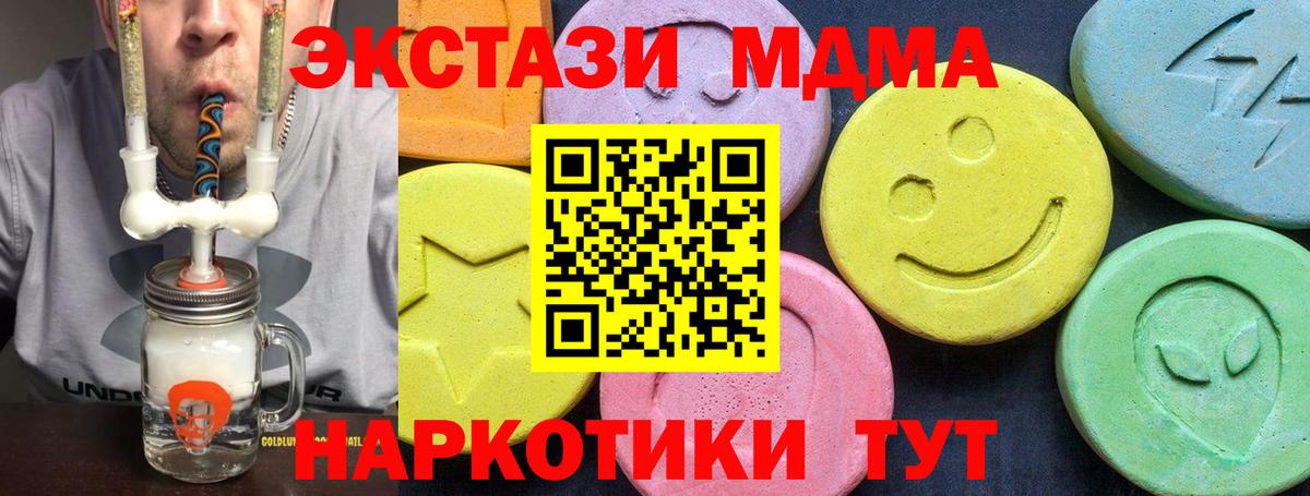 МДМА VHQ Краснодар