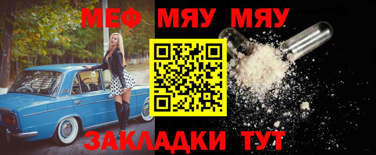 Мефедрон 4 MMC  МЕФ 4 MMC  Краснодар  ОМГ ОМГ ссылки  Вход с VPN 