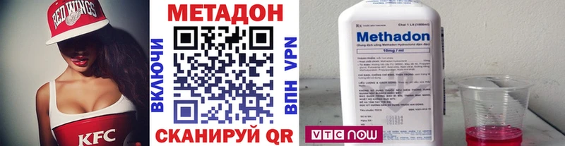 МЕТАДОН белоснежный  Краснодар 