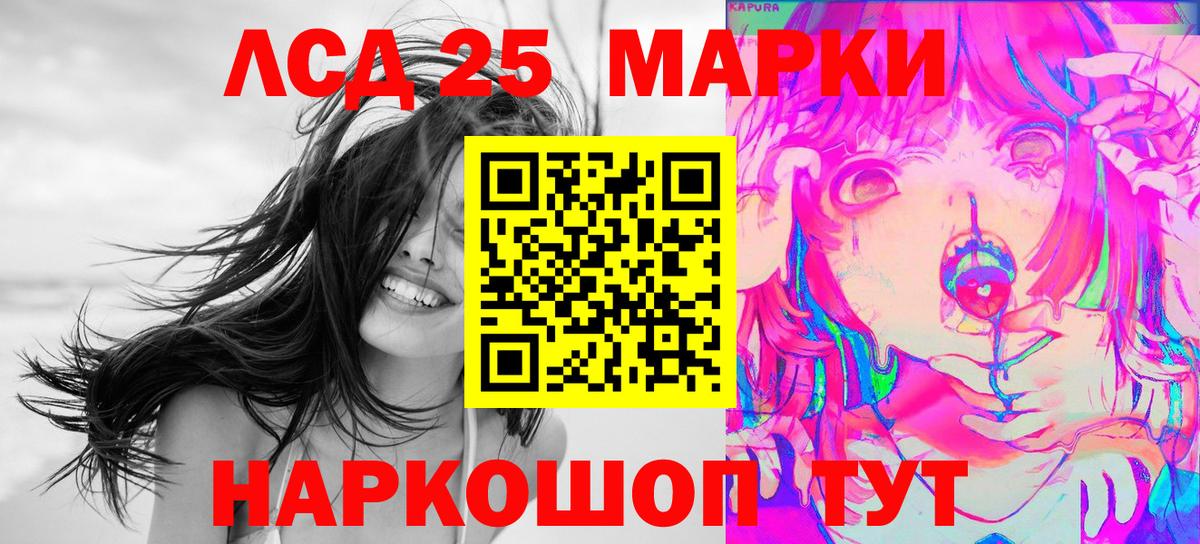 Марки N-bome 1,5мг Краснодар