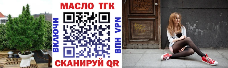 ТГК Wax  Краснодар 