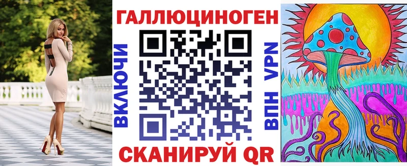 купить наркотик  Краснодар  Галлюциногенные грибы мухоморы 