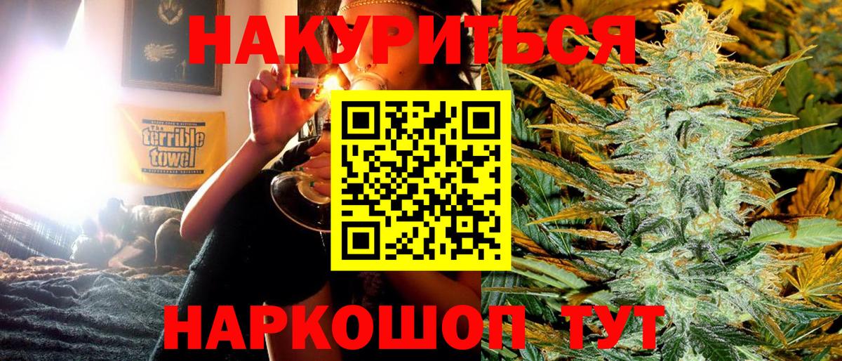 A-PVP СОЛЬ кристаллы  ГАШИШ  Вход с VPN  ЭКСТАЗИ  Гашиш  Мефедрон кристаллы  Краснодар  МАРИХУАНА 