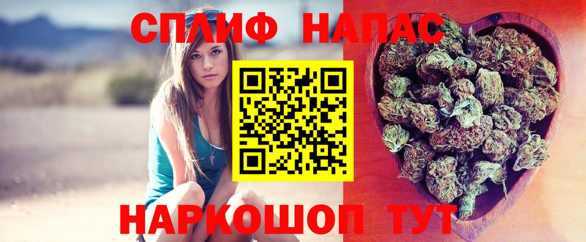 МАРИХУАНА SATIVA & INDICA Краснодар